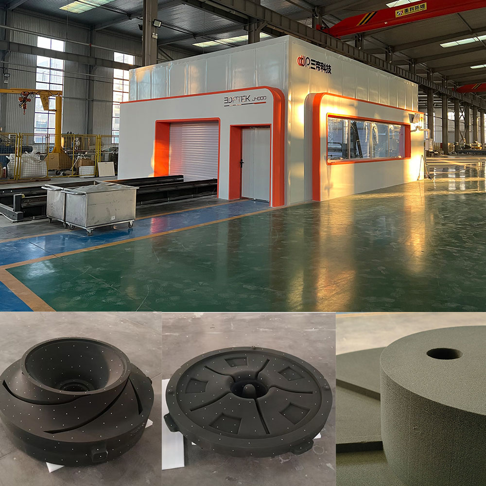 3D打印砂型铸造